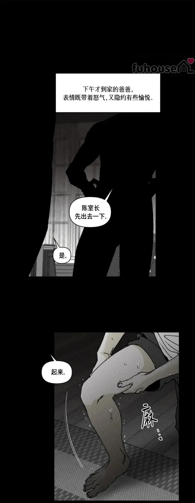 第 24 页