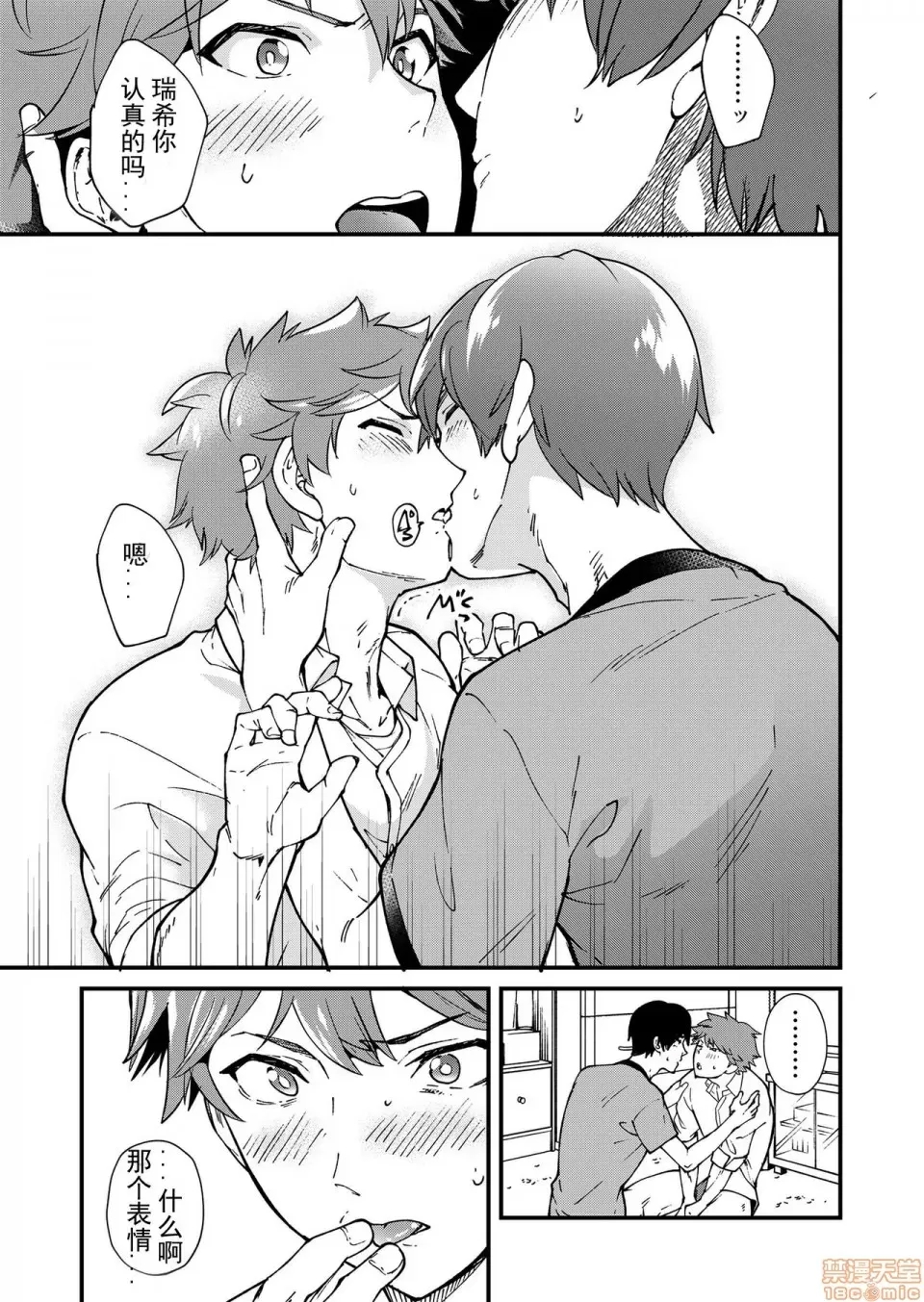 第 49 页