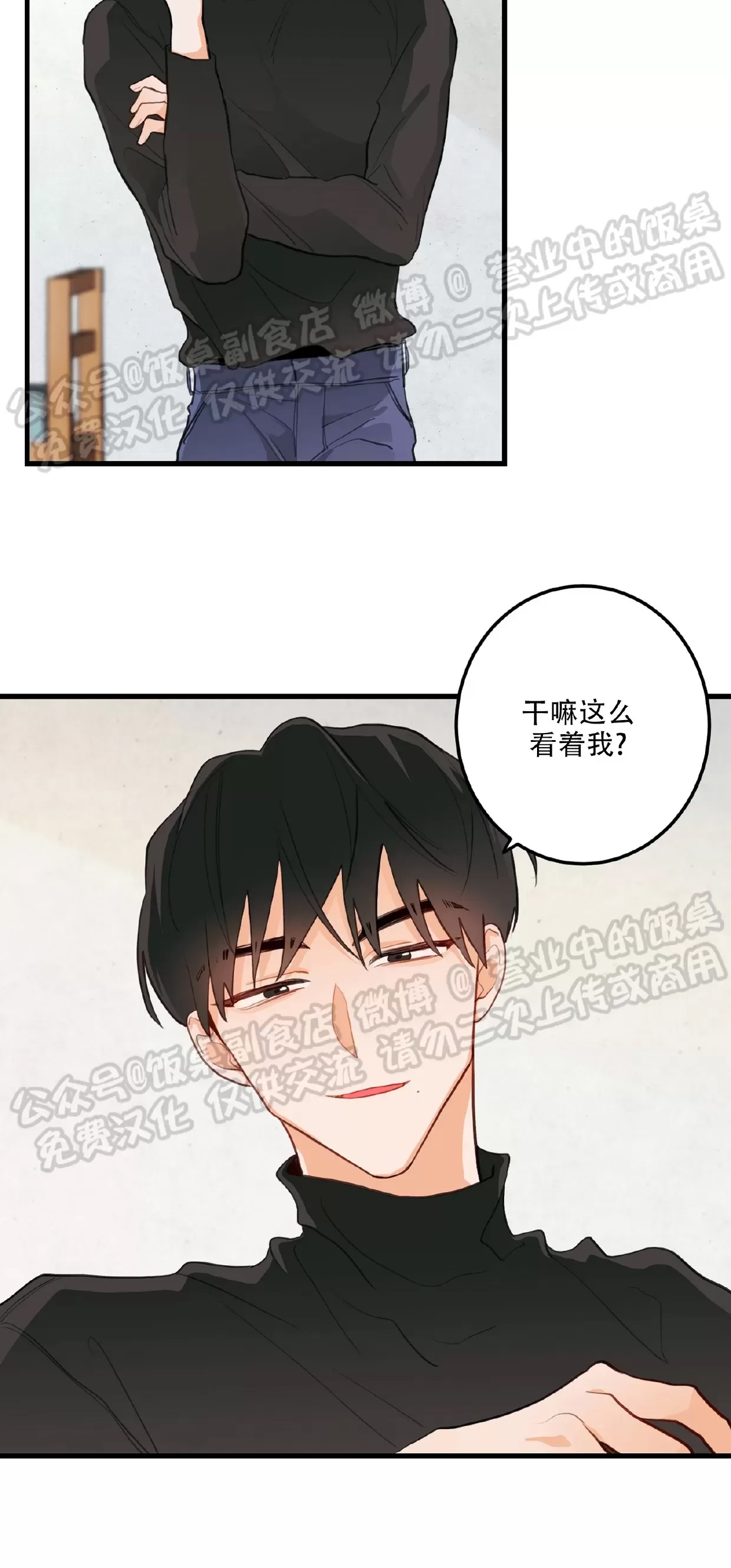 第 35 页