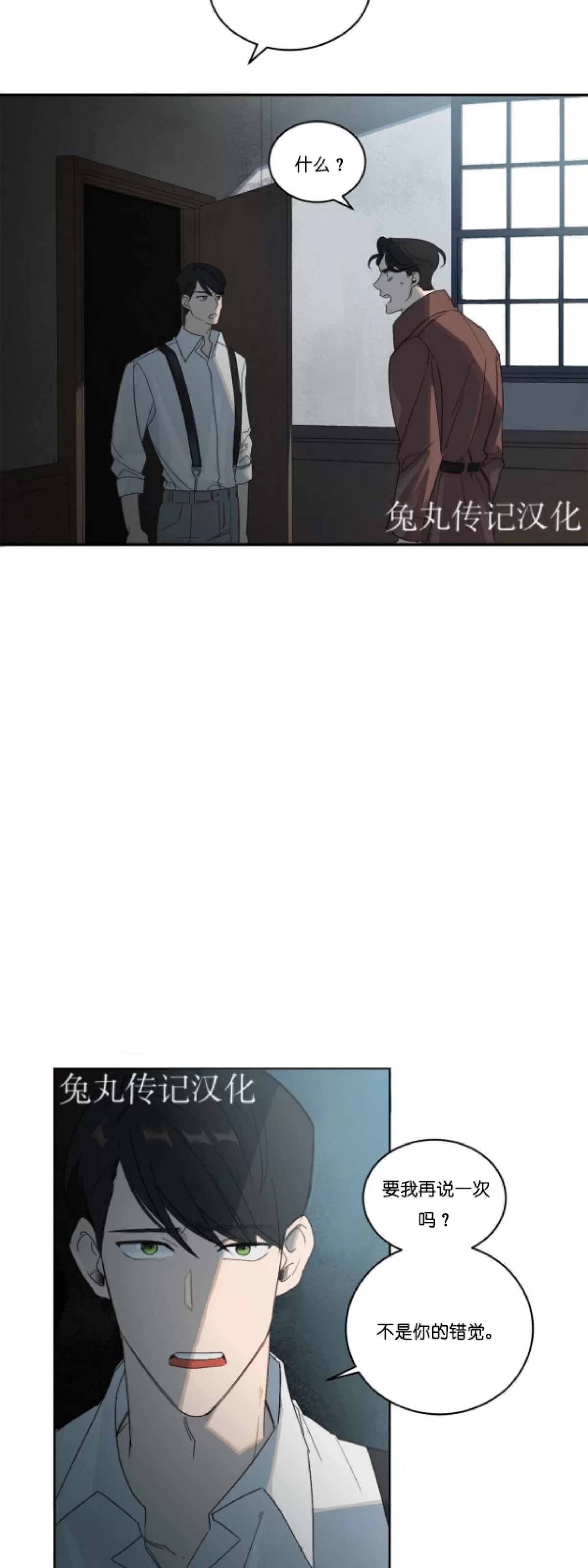 第 33 页
