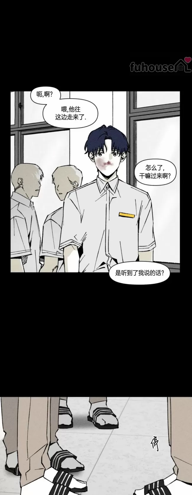 第 25 页