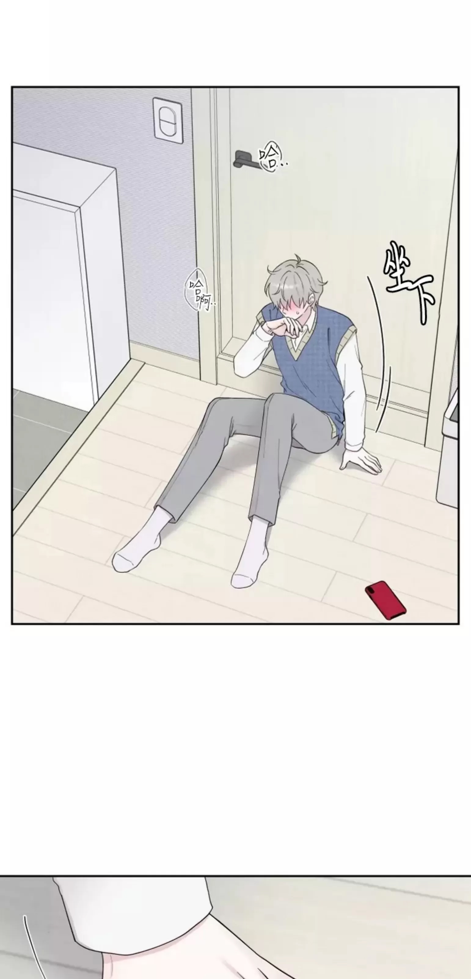 第 71 页