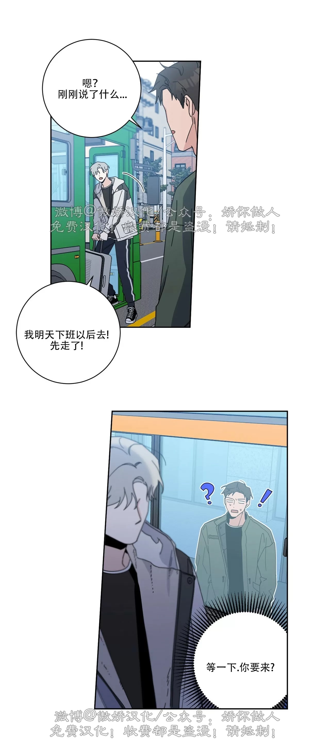 第 48 页
