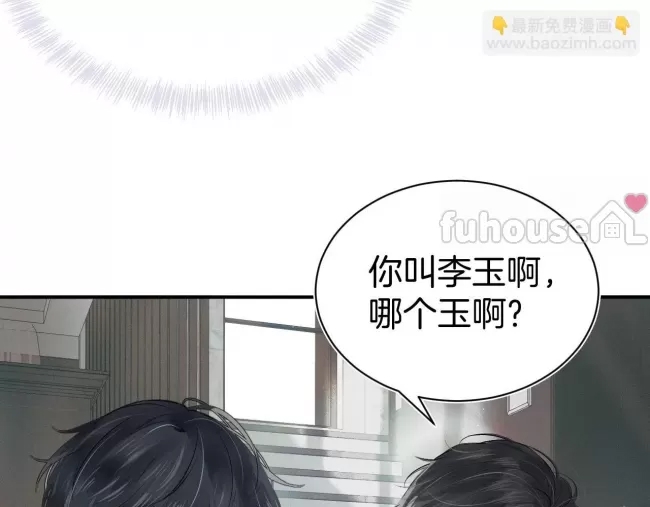 第 100 页