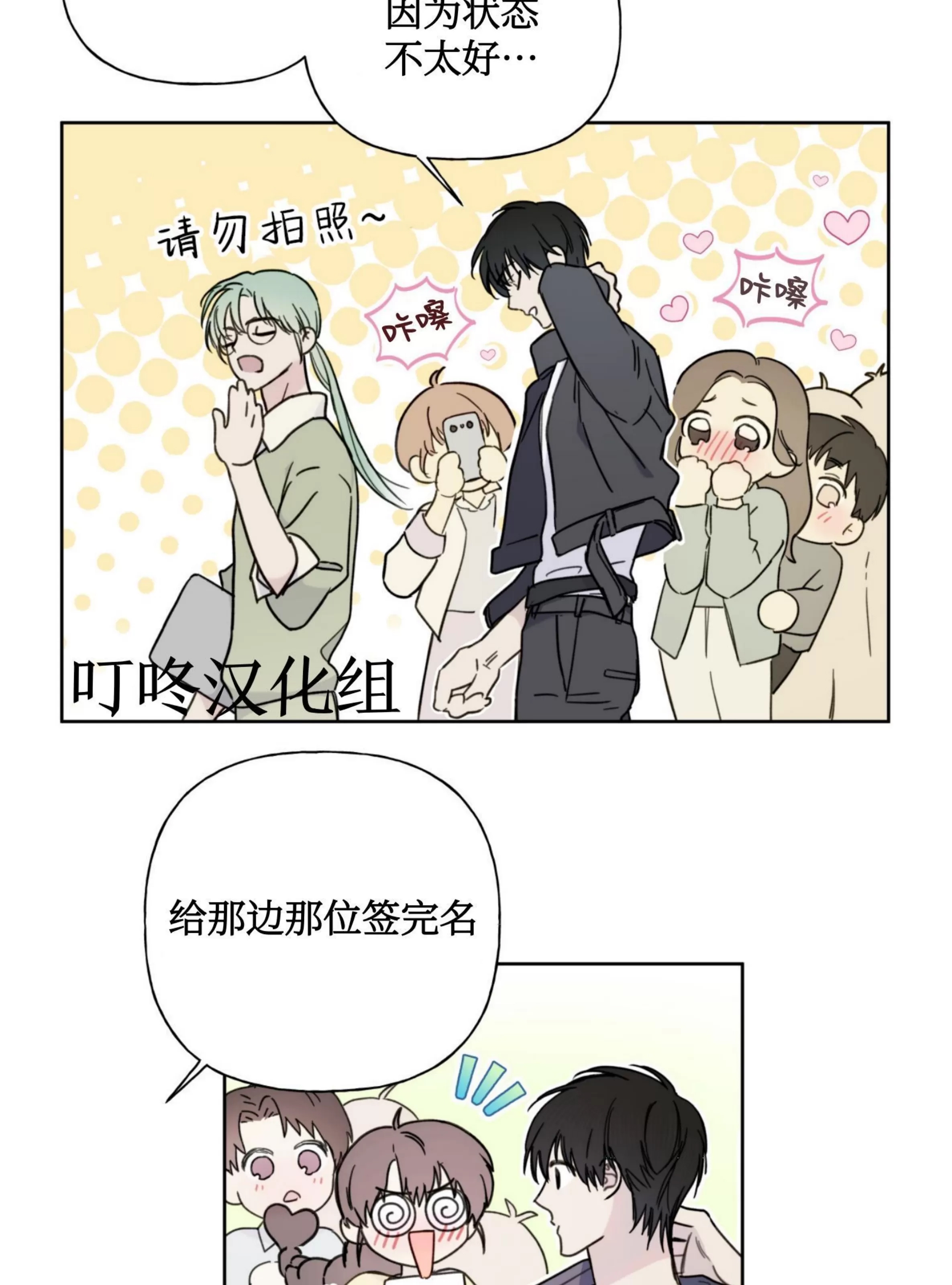 第 67 页
