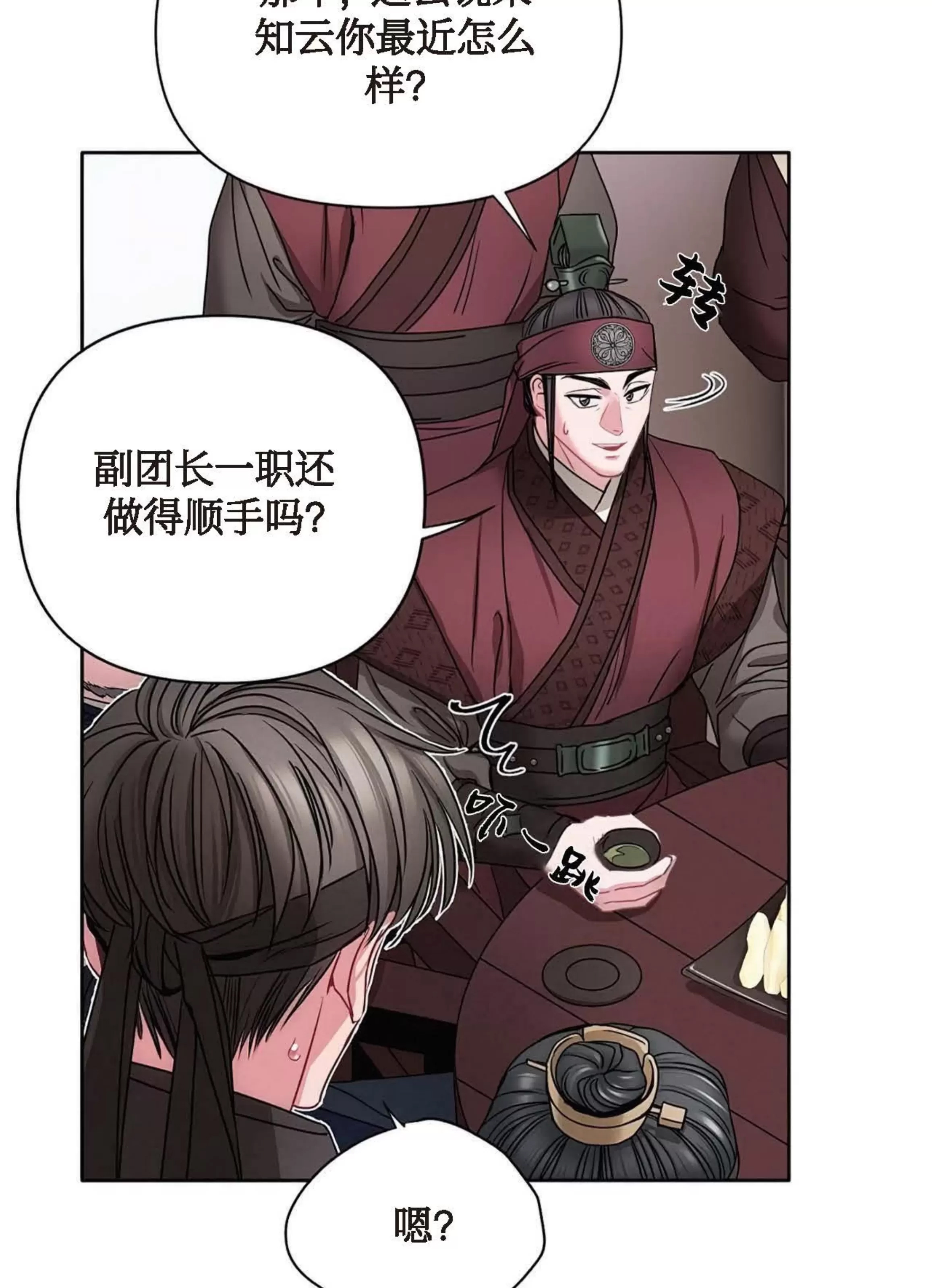 第 63 页