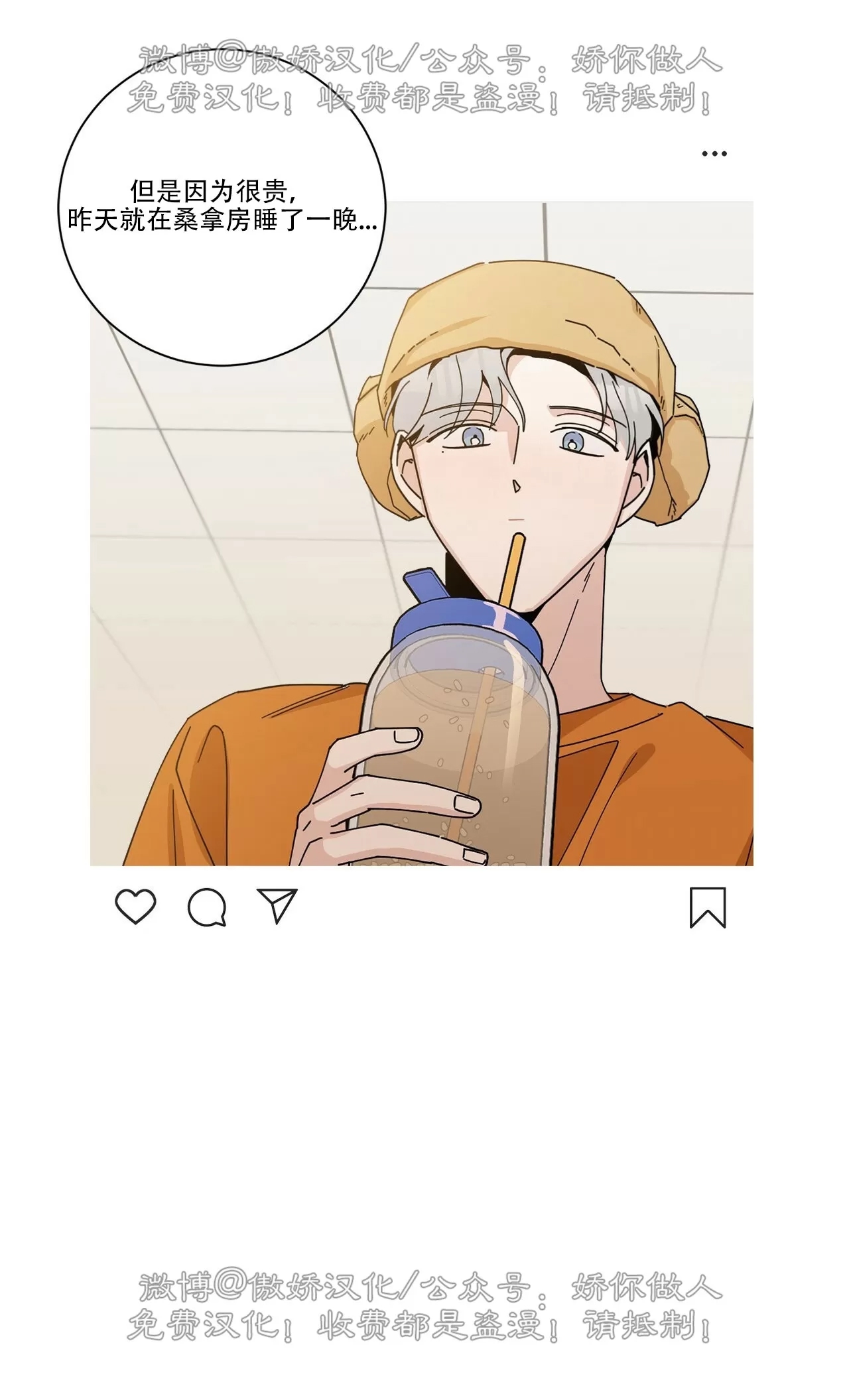 第 56 页