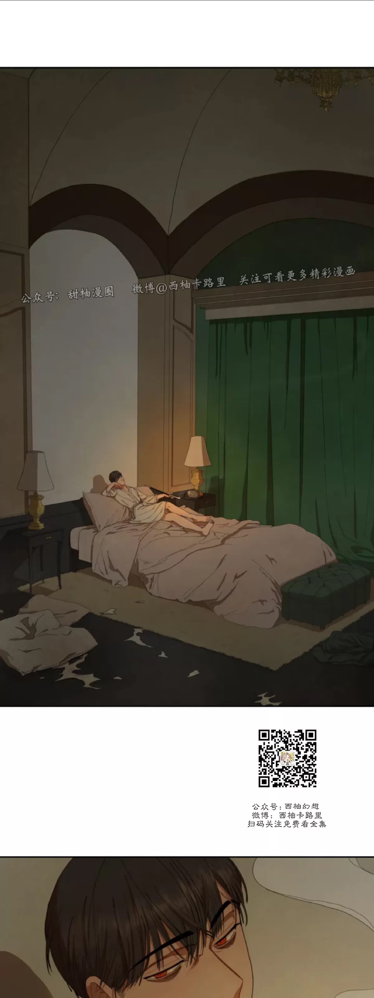 第 56 页