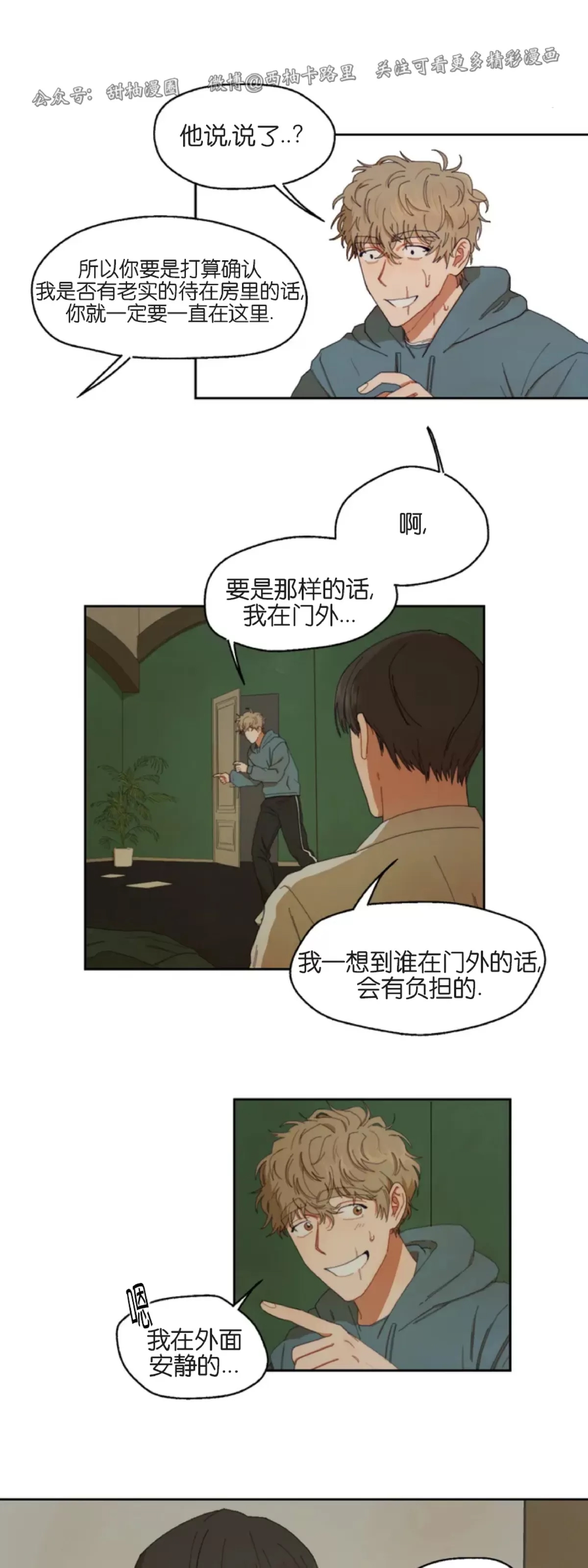 第 65 页