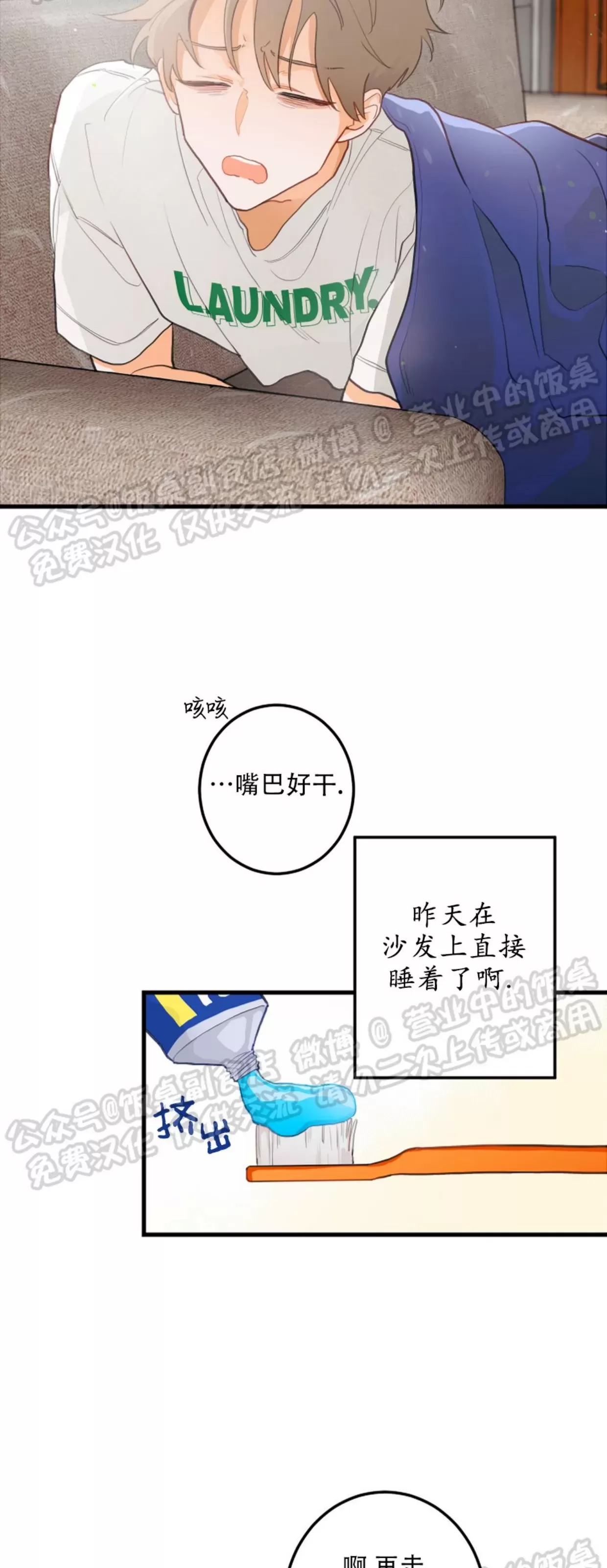 第 46 页
