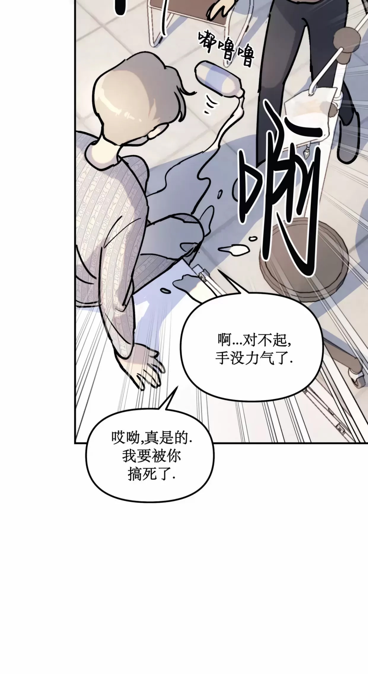 第 47 页