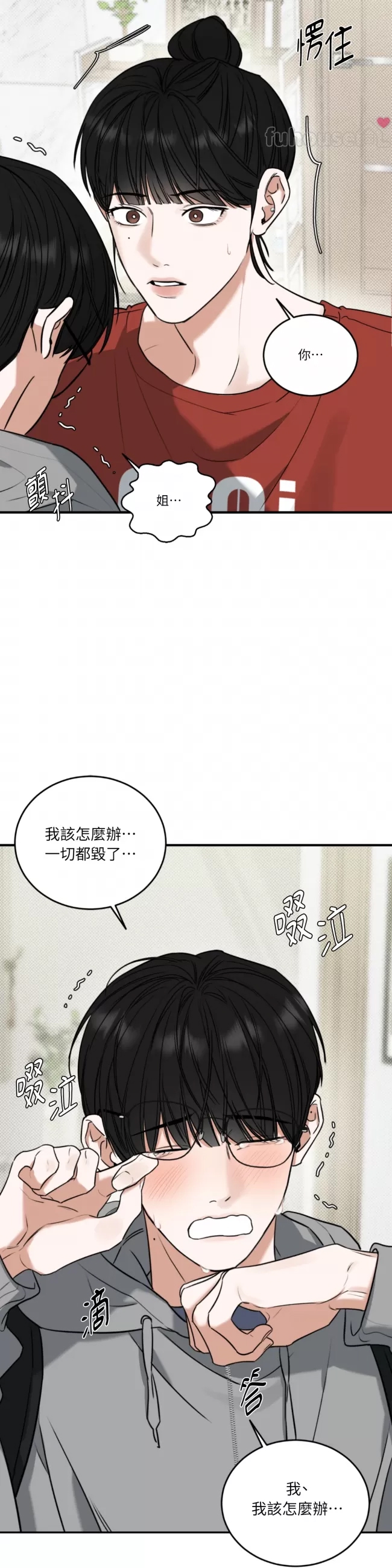 第 44 页