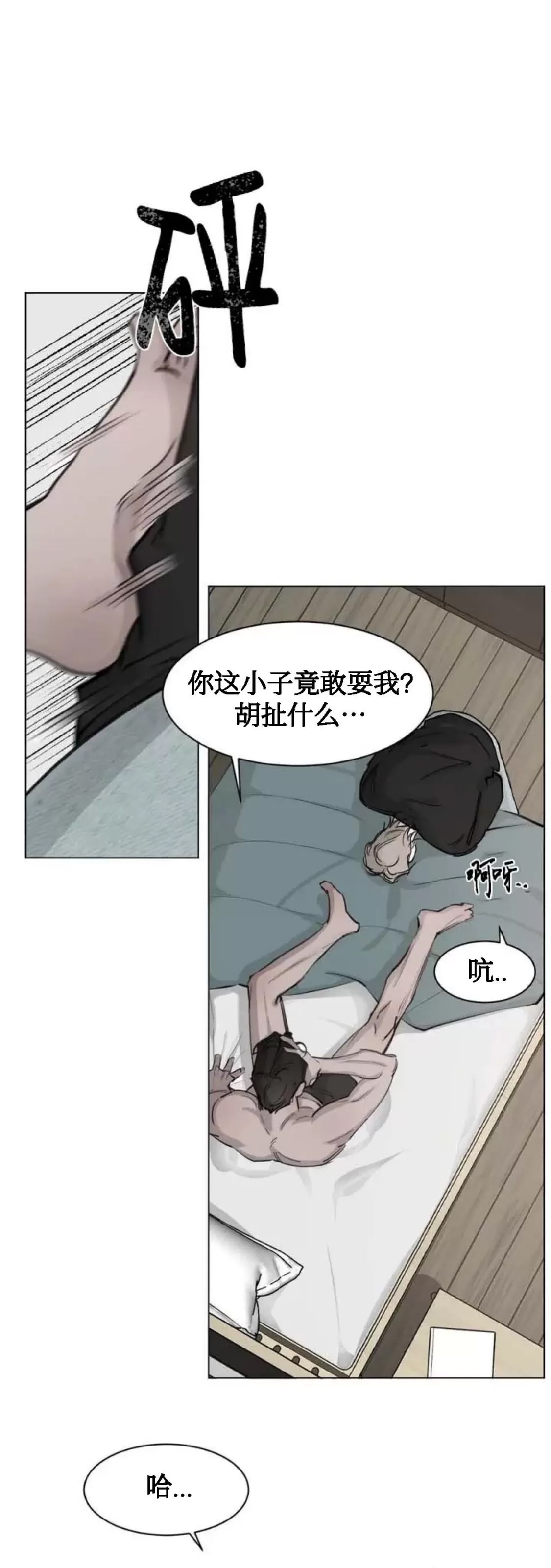 第 46 页