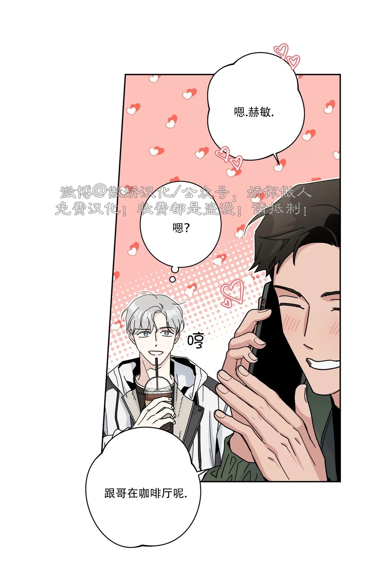 第 59 页