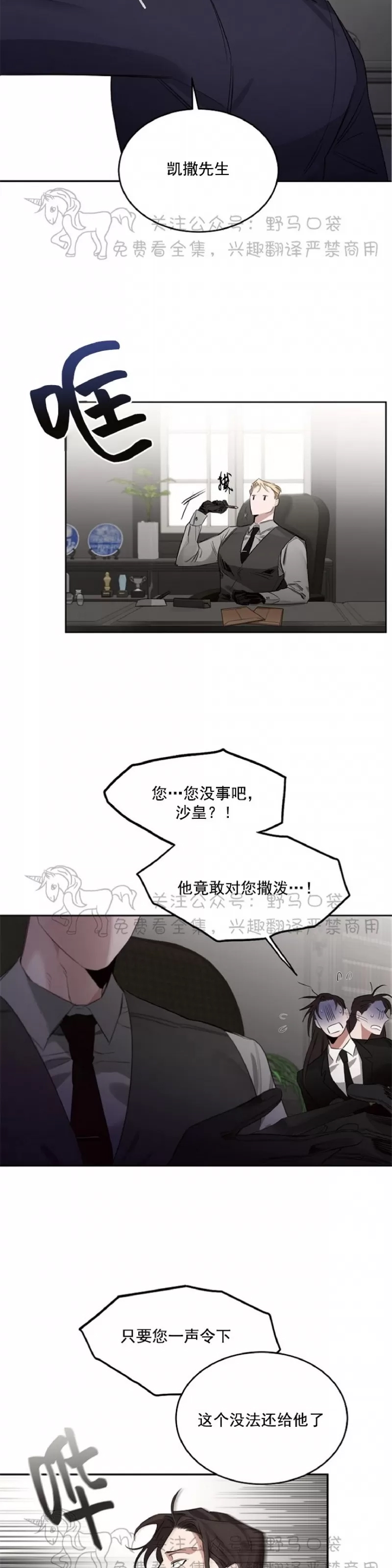 第 35 页