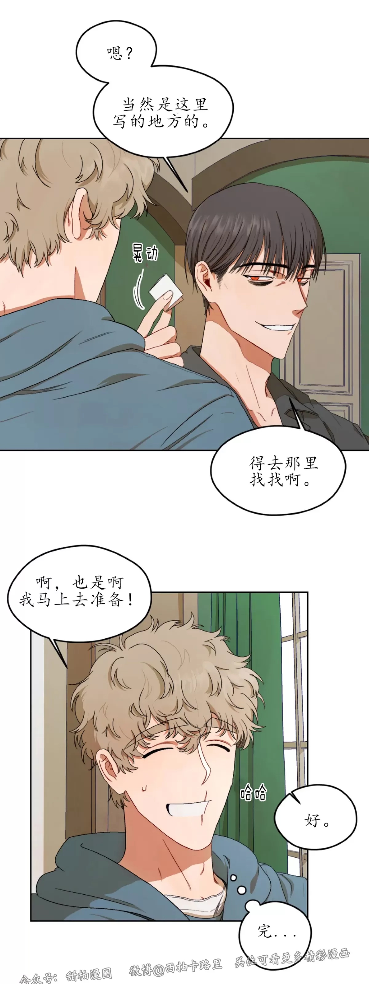第 60 页
