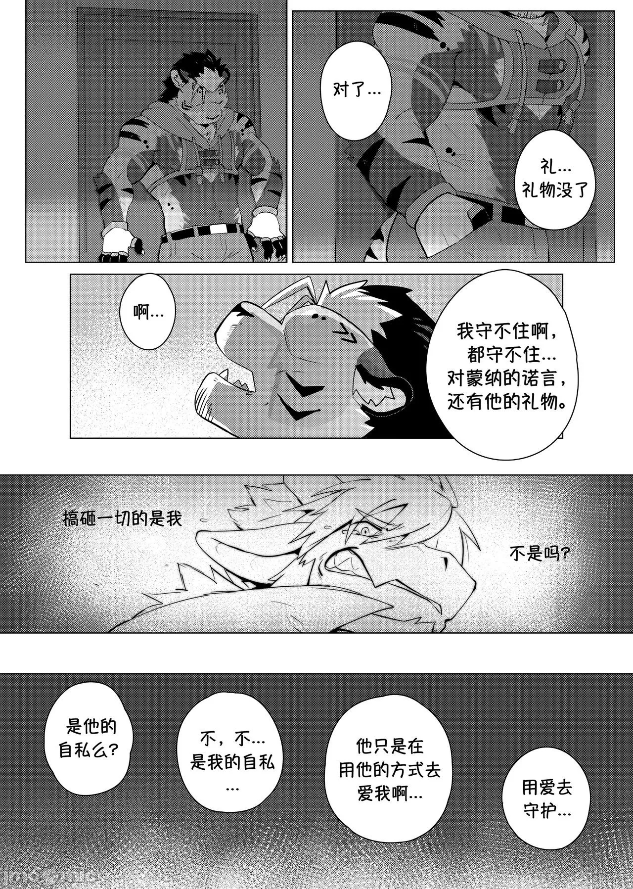第 32 页