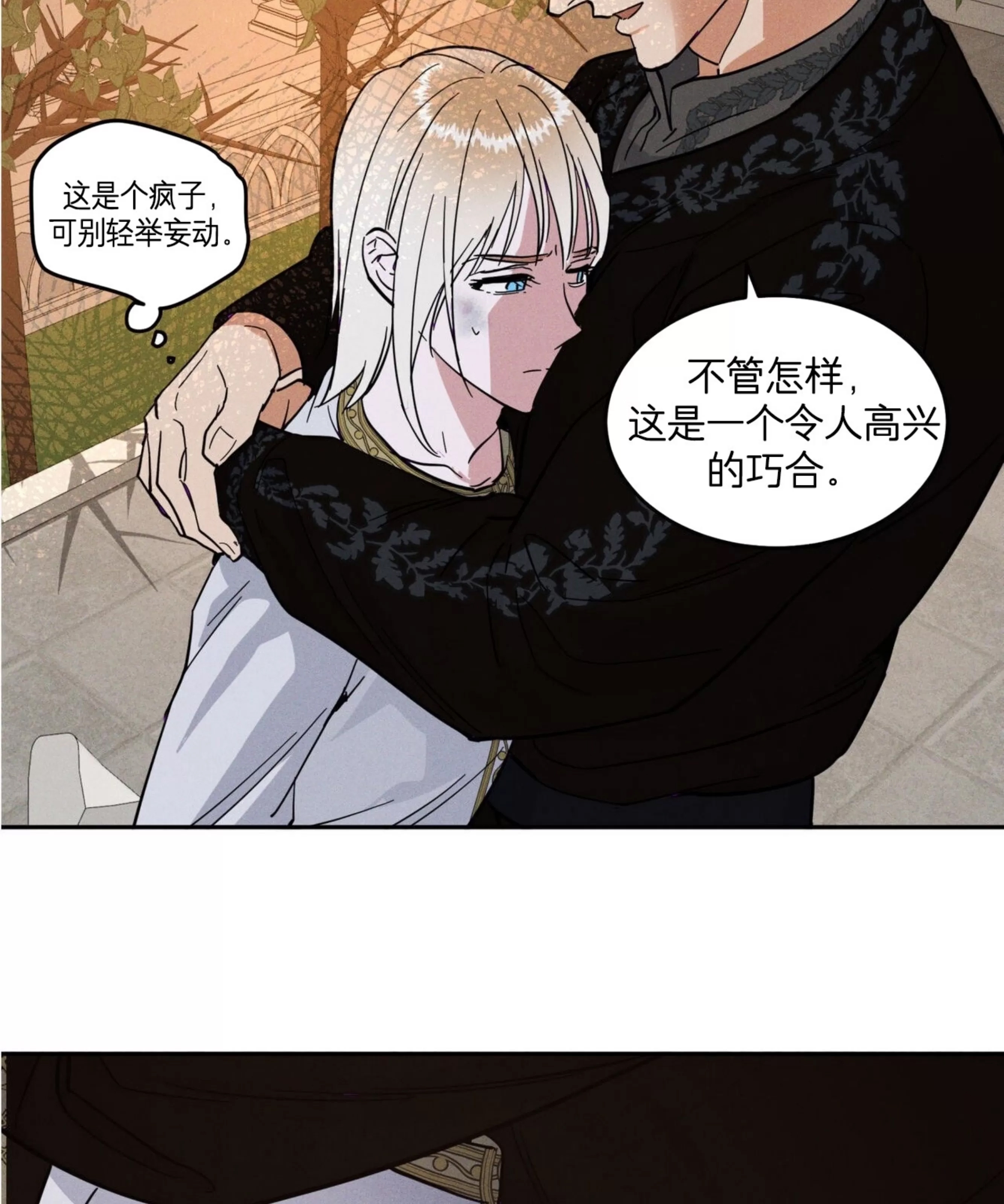 第 57 页