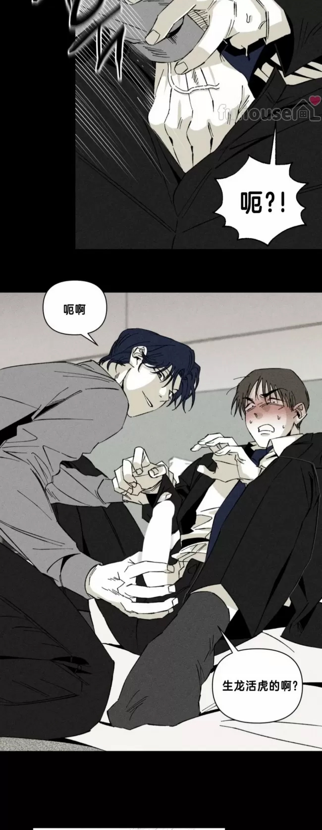 第 25 页