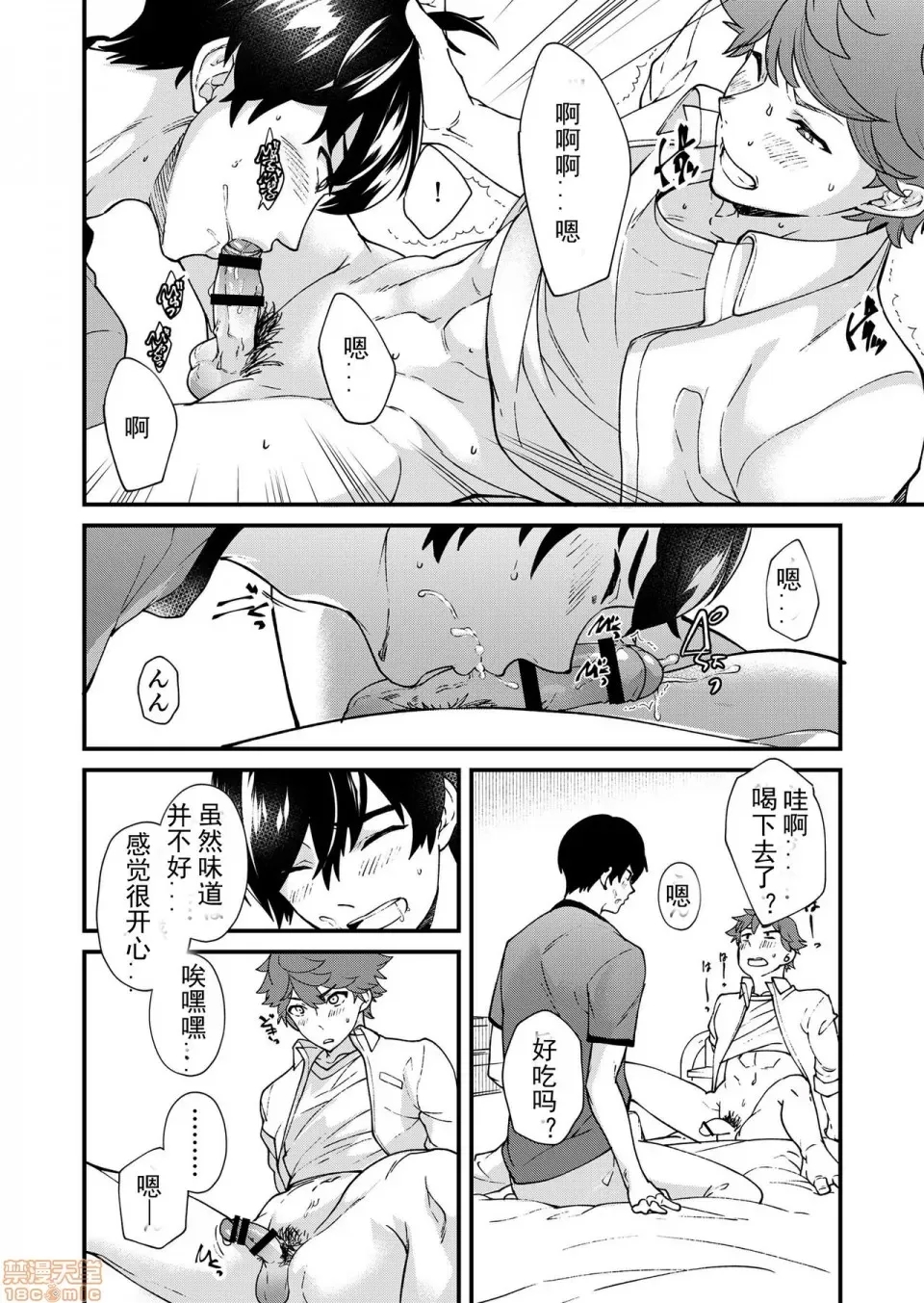 第 58 页
