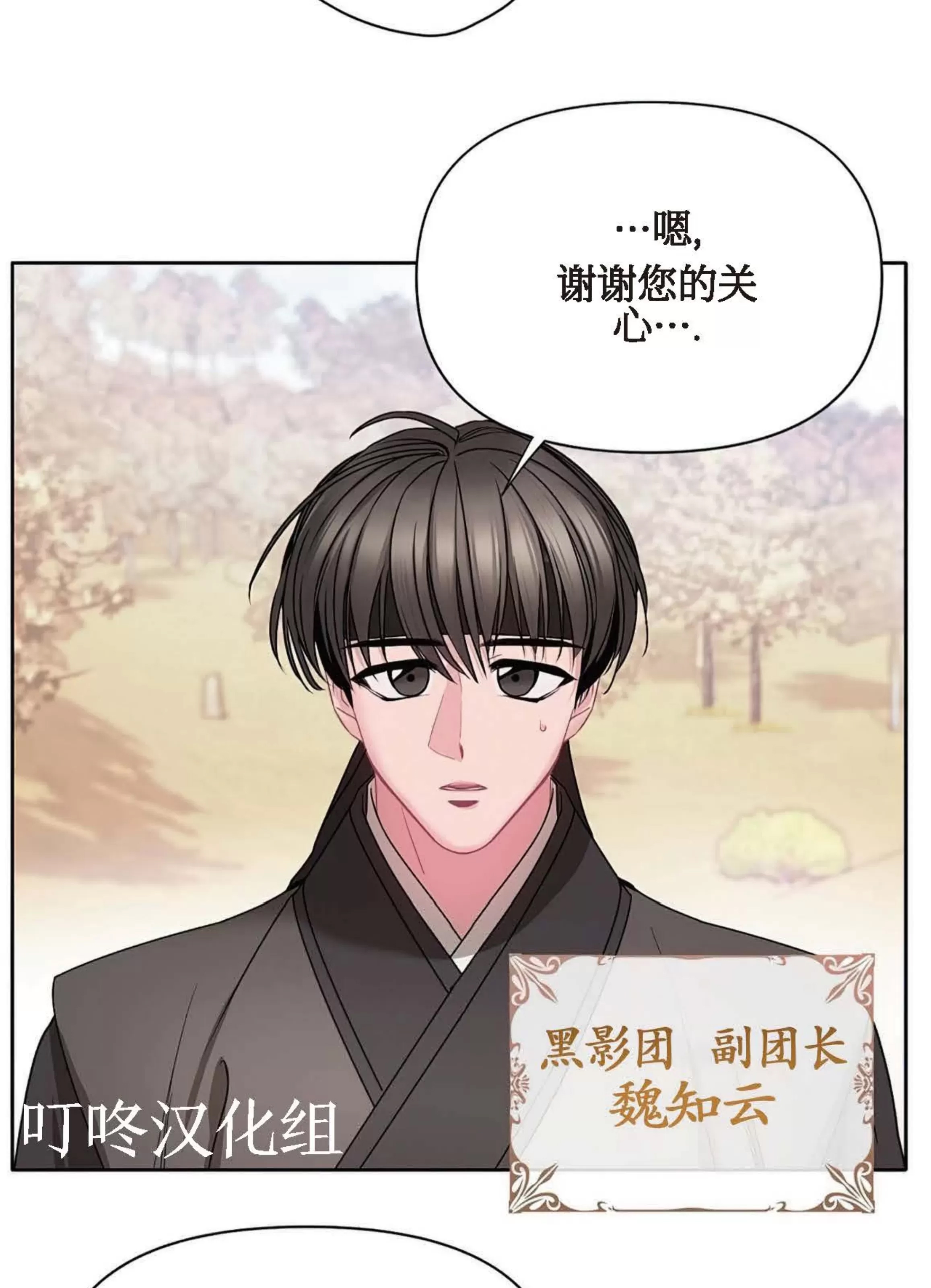 第 64 页