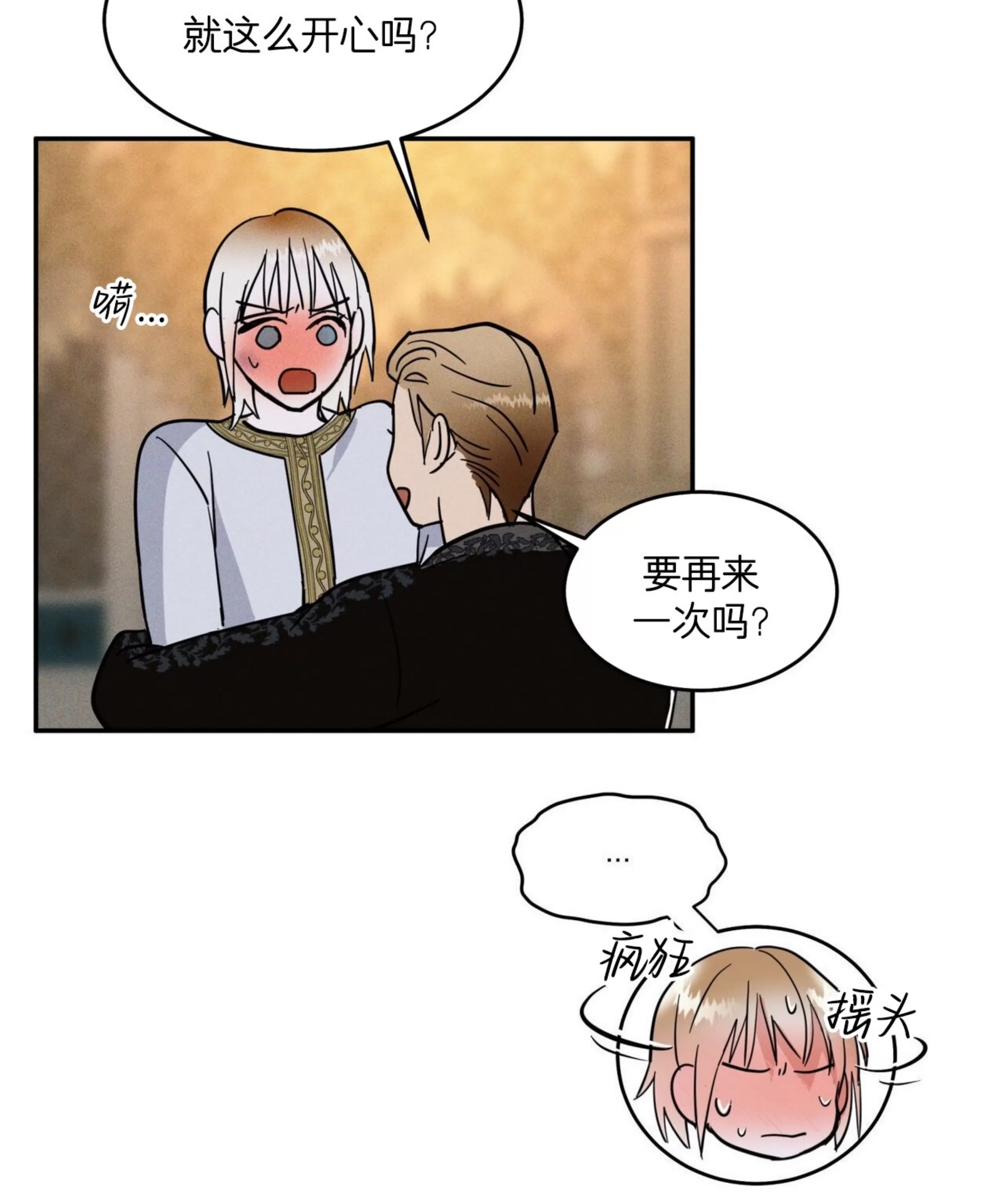 第 67 页
