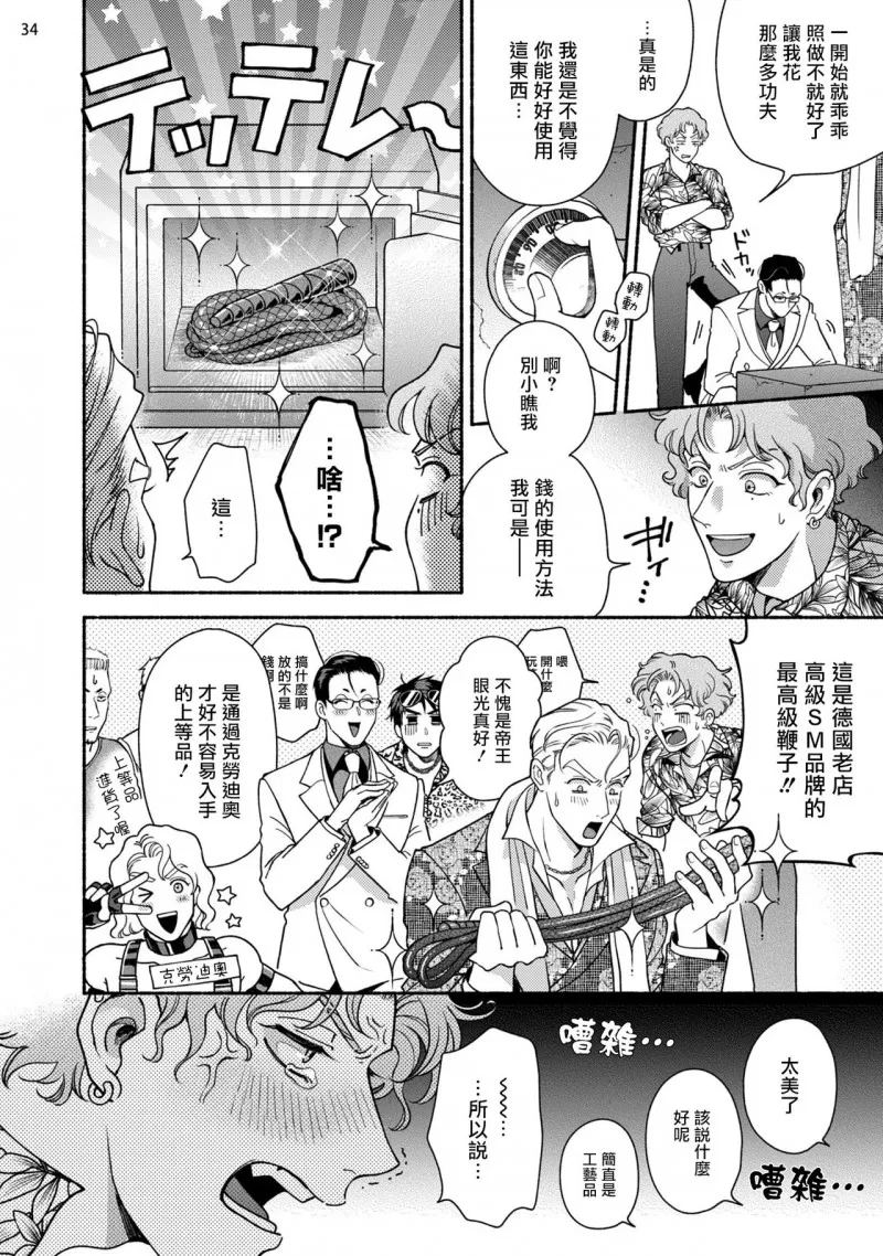 第 35 页