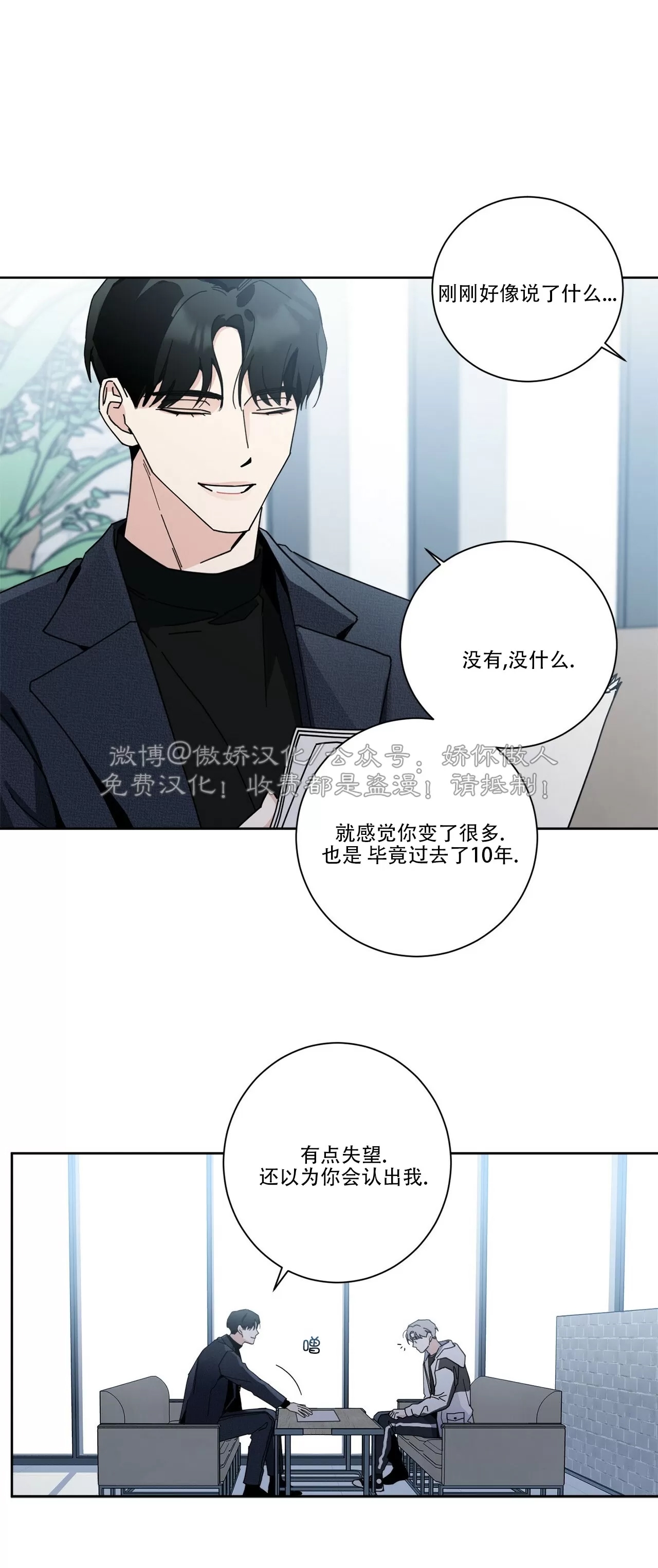 第 84 页