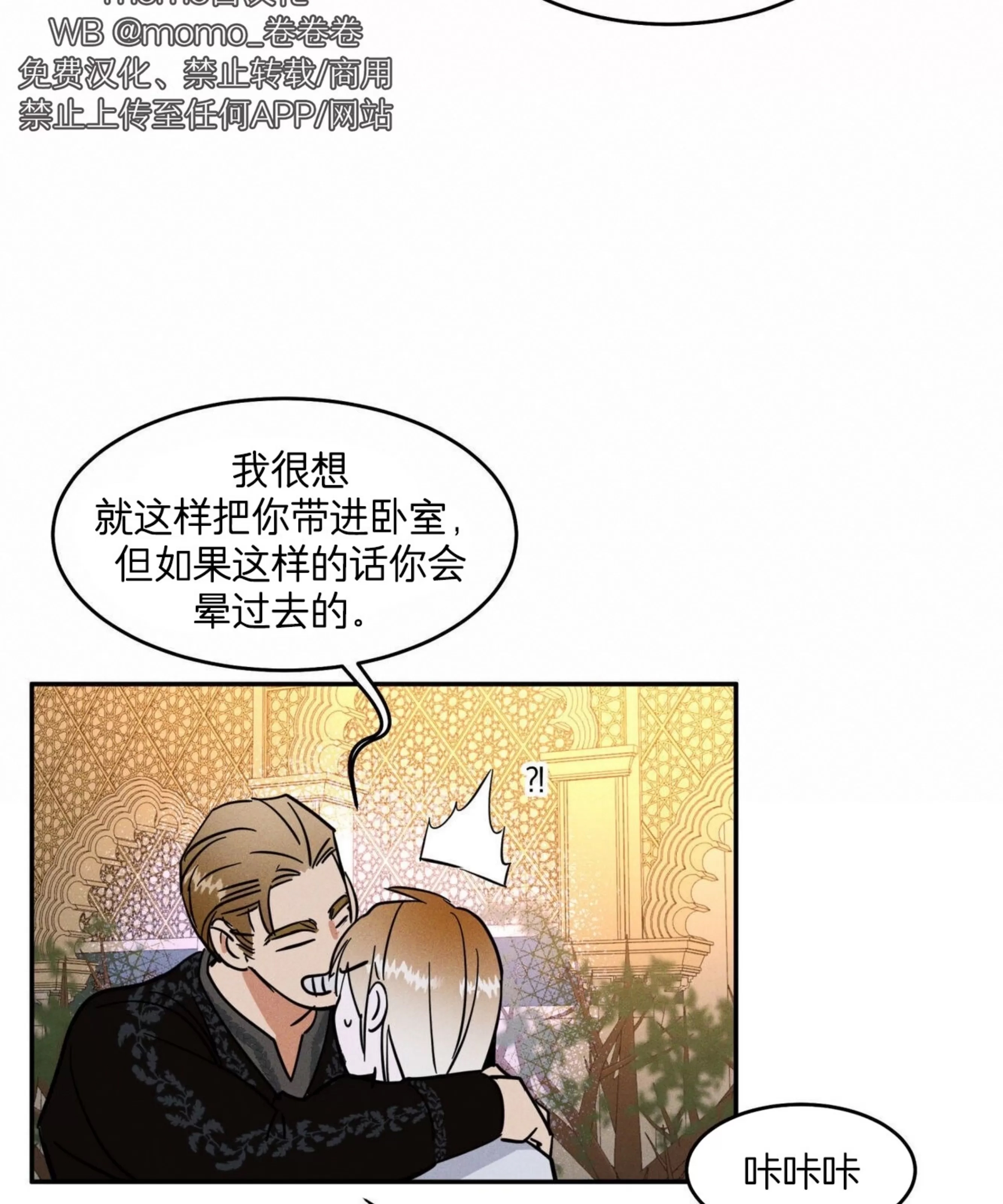 第 78 页