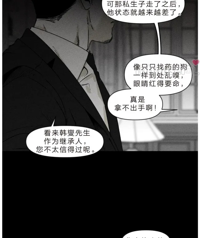 第 79 页
