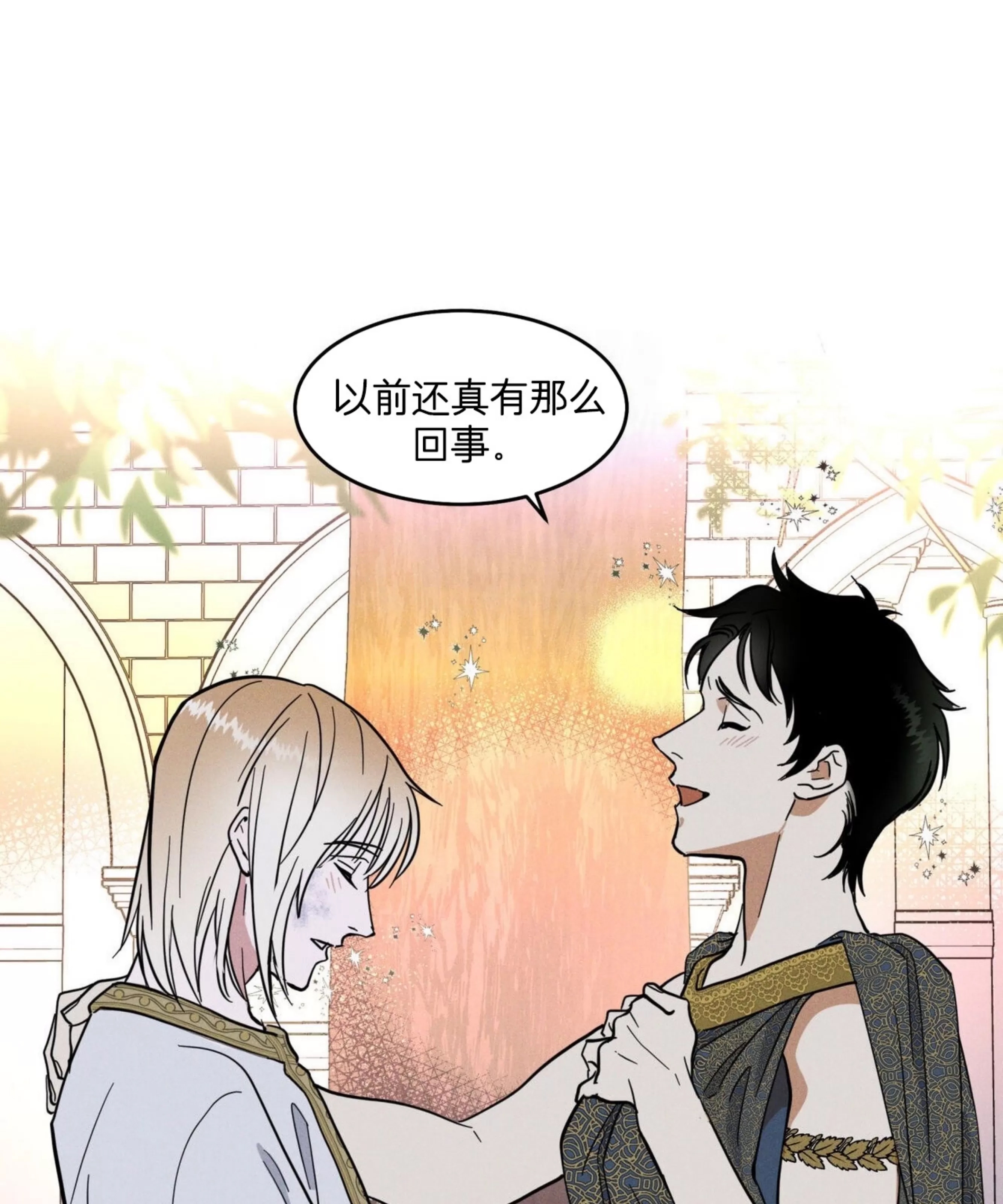第 99 页