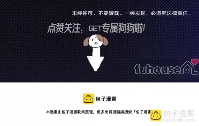 第 58 页