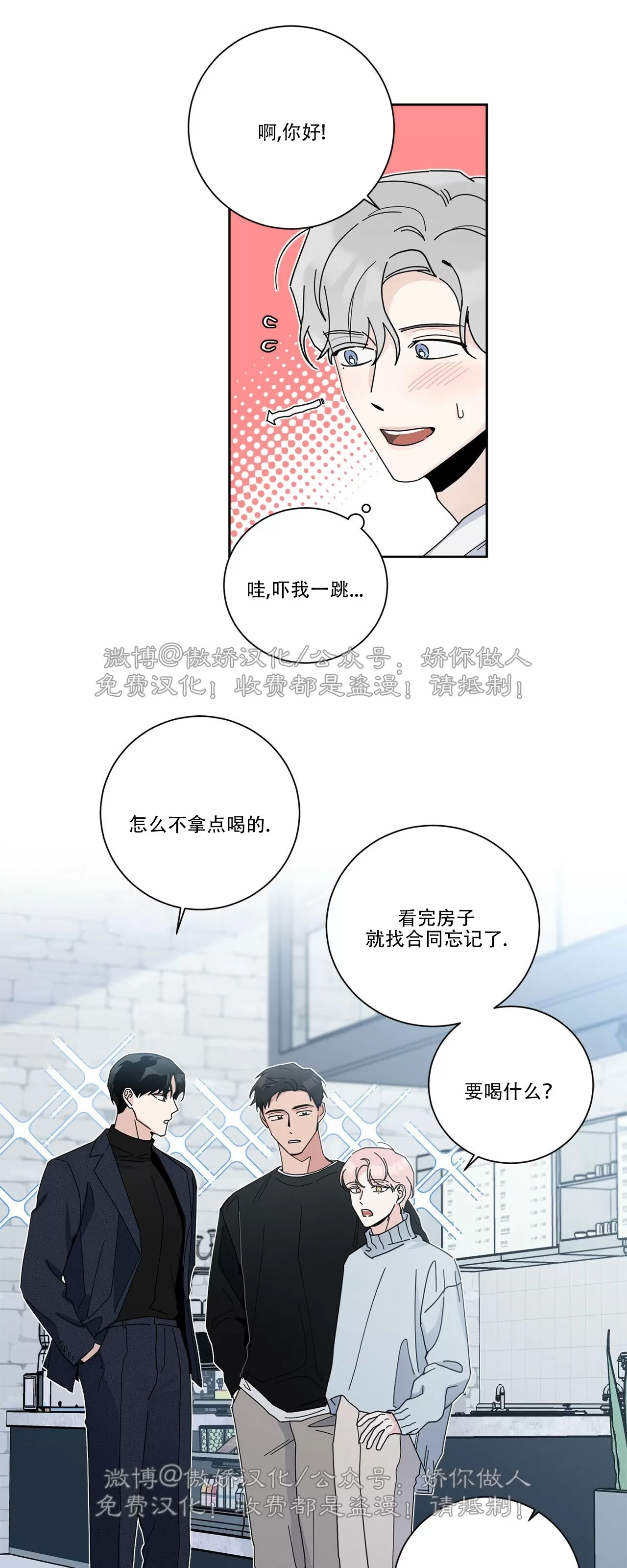 第 76 页