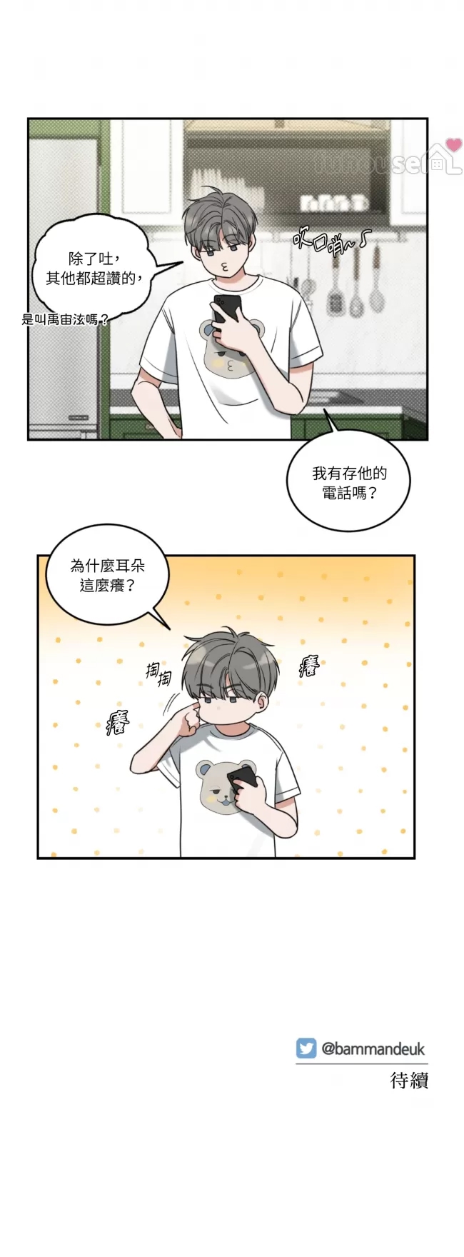 第 47 页