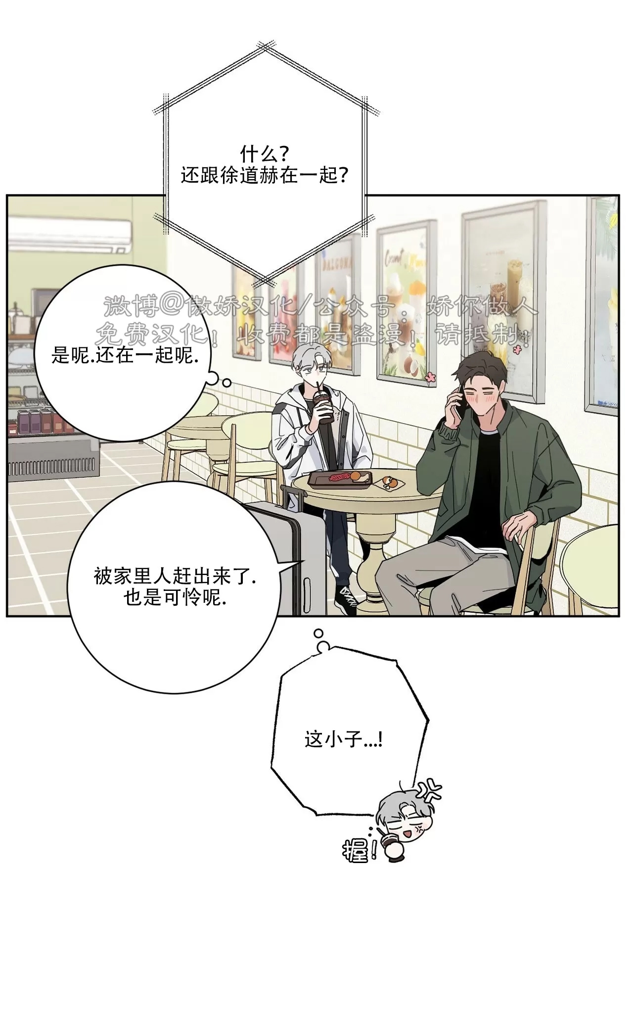 第 60 页