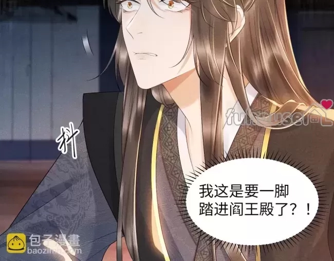 第 69 页