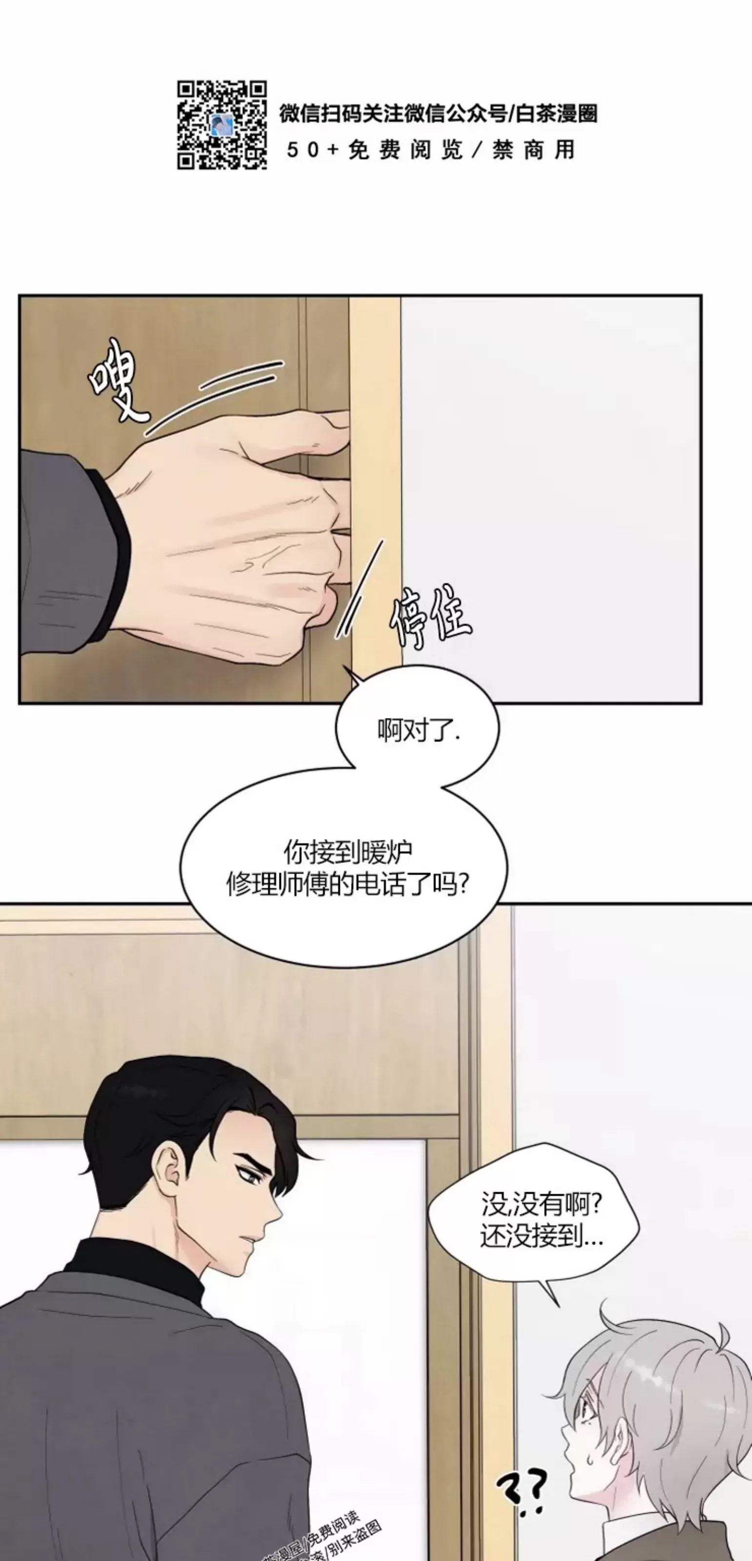 第 66 页