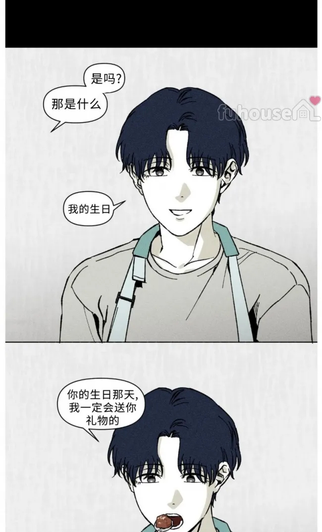 第 47 页