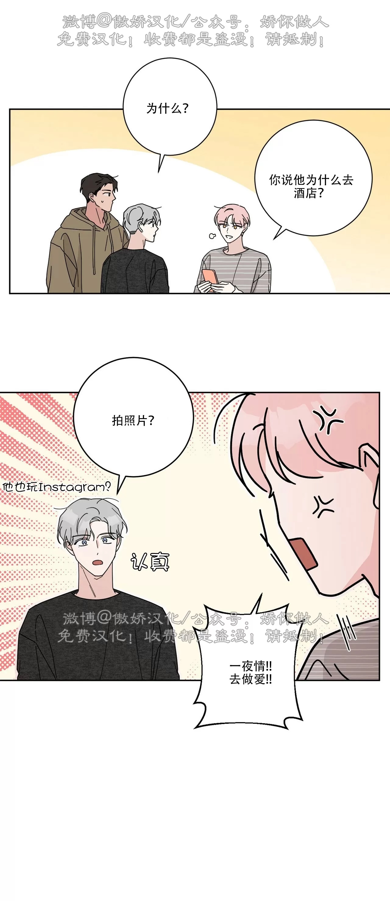 第 56 页