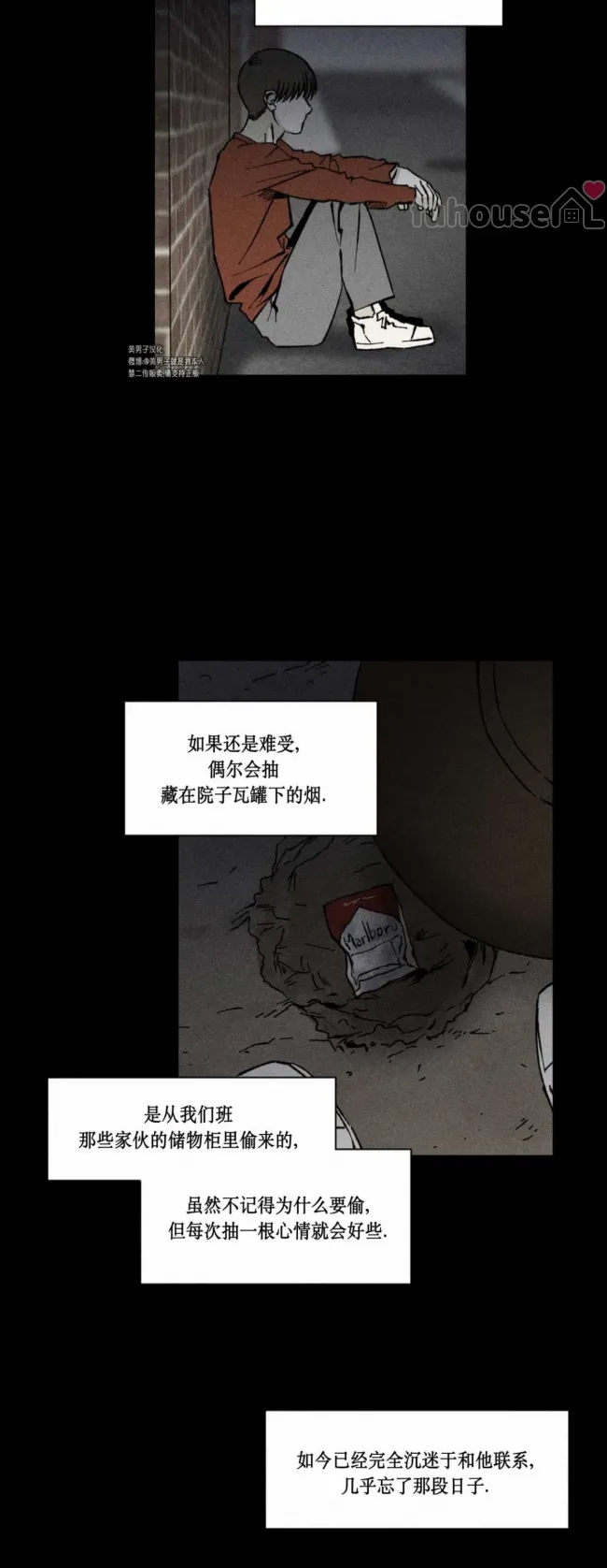 第 36 页