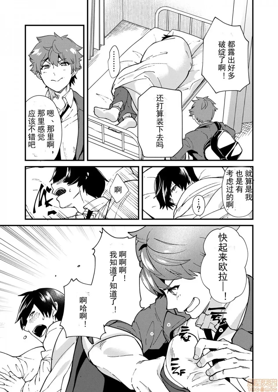 第 37 页
