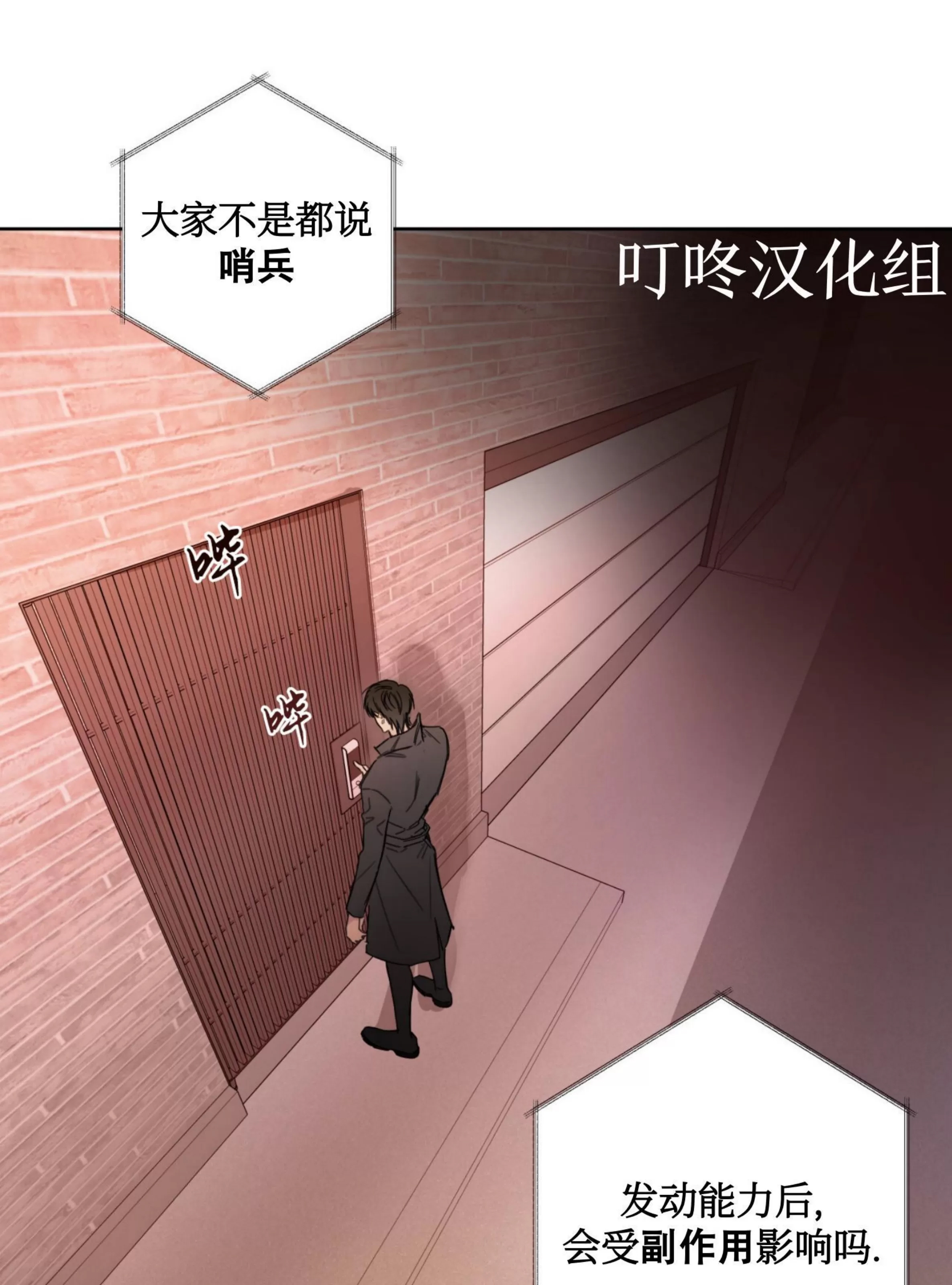 第 37 页