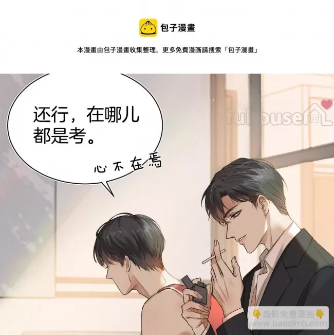 第 85 页
