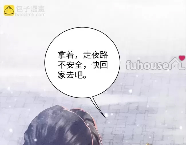 第 90 页