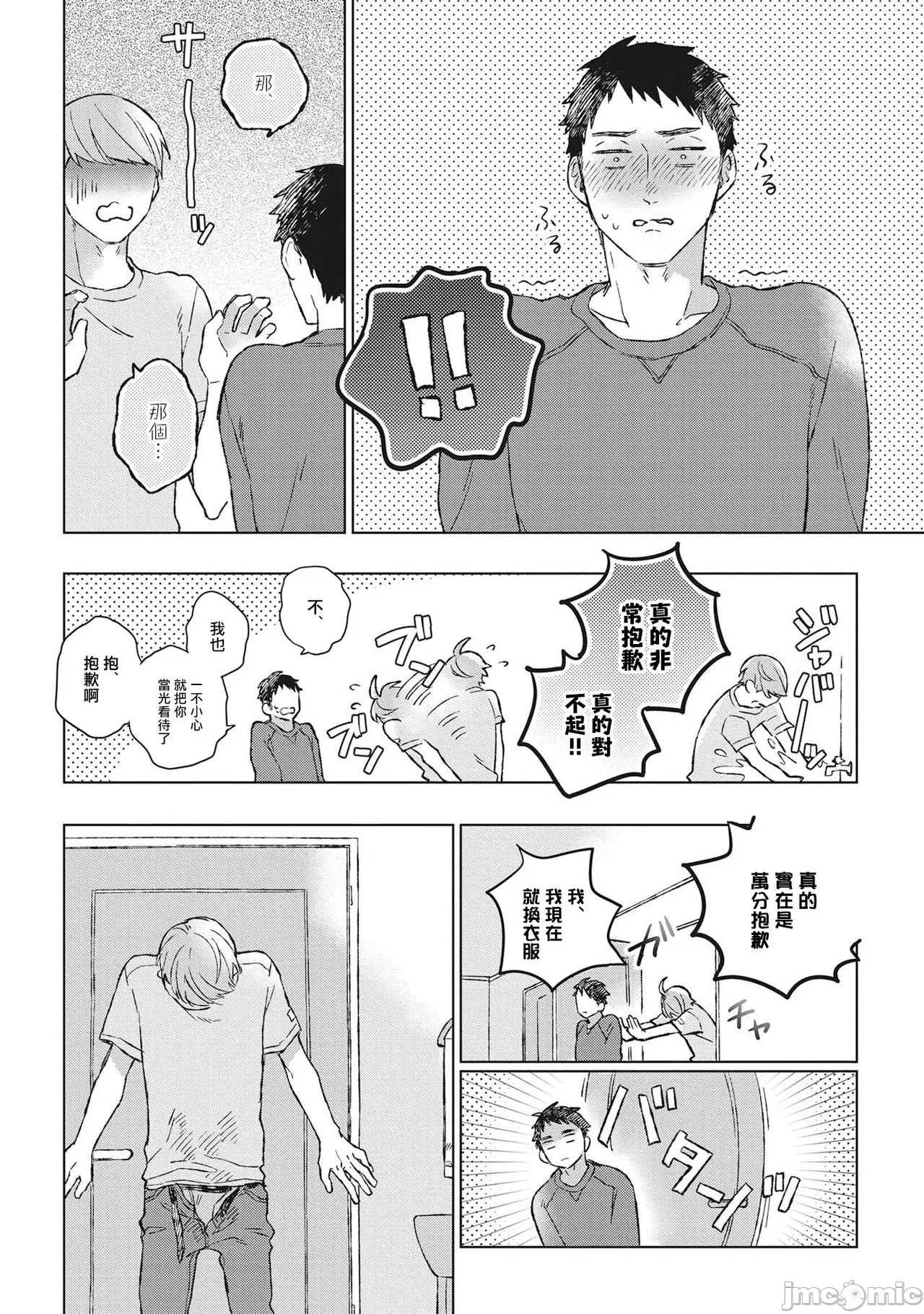 第 34 页