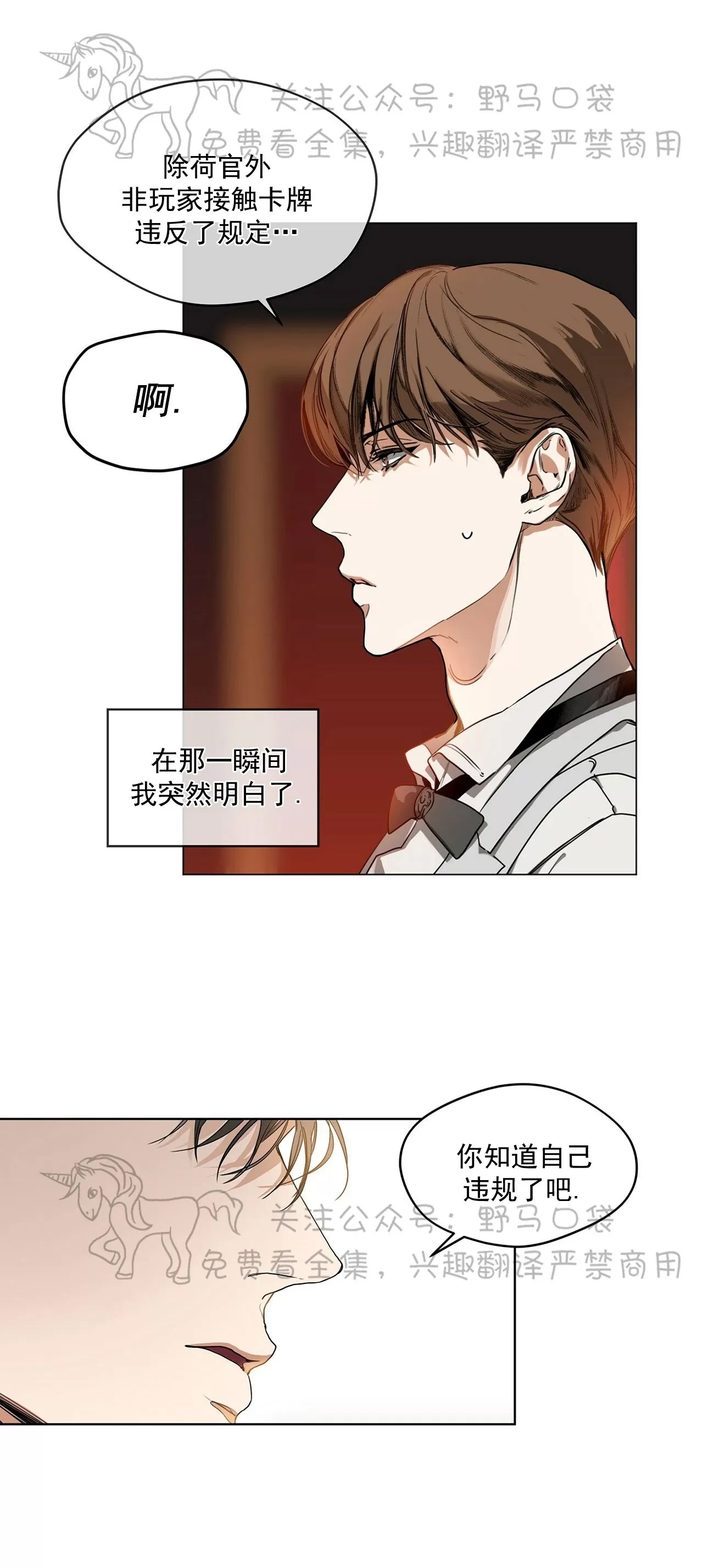 第 41 页