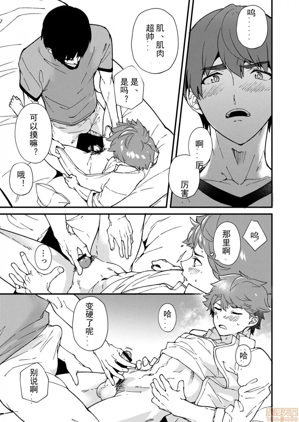 第 55 页