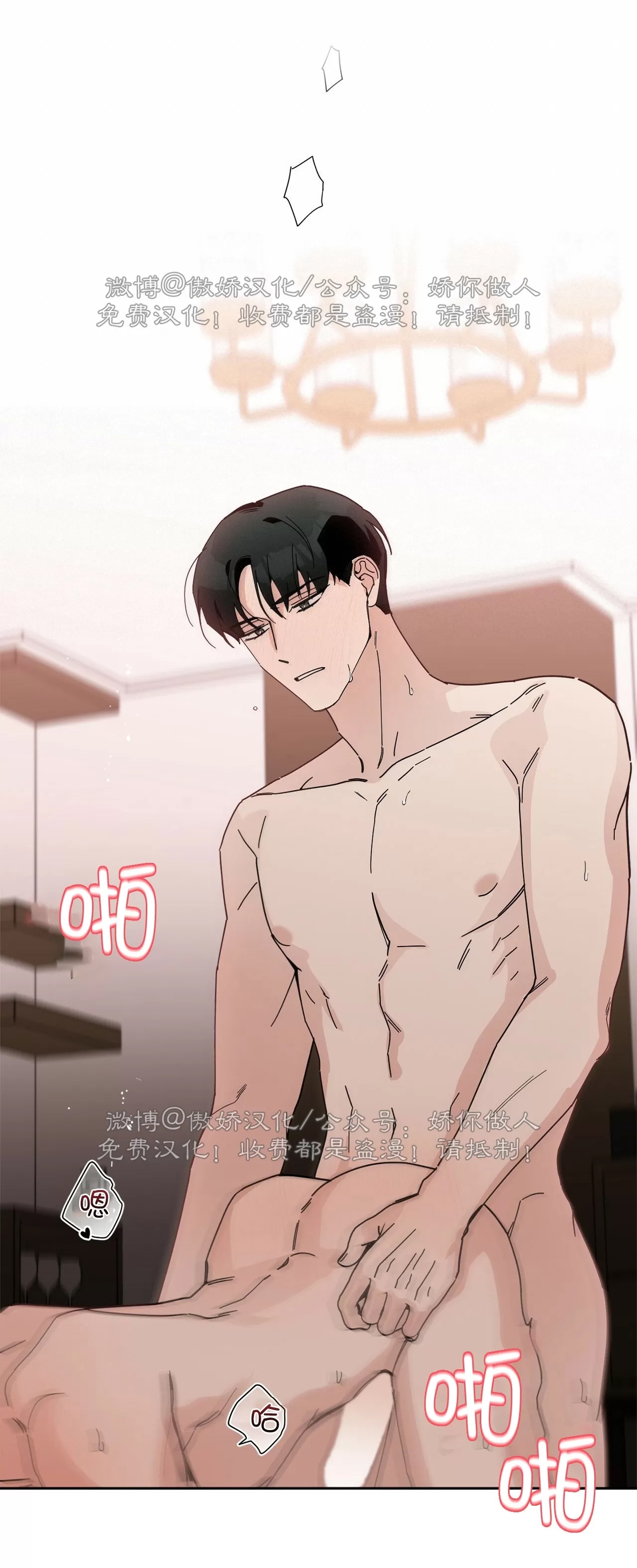 第 64 页