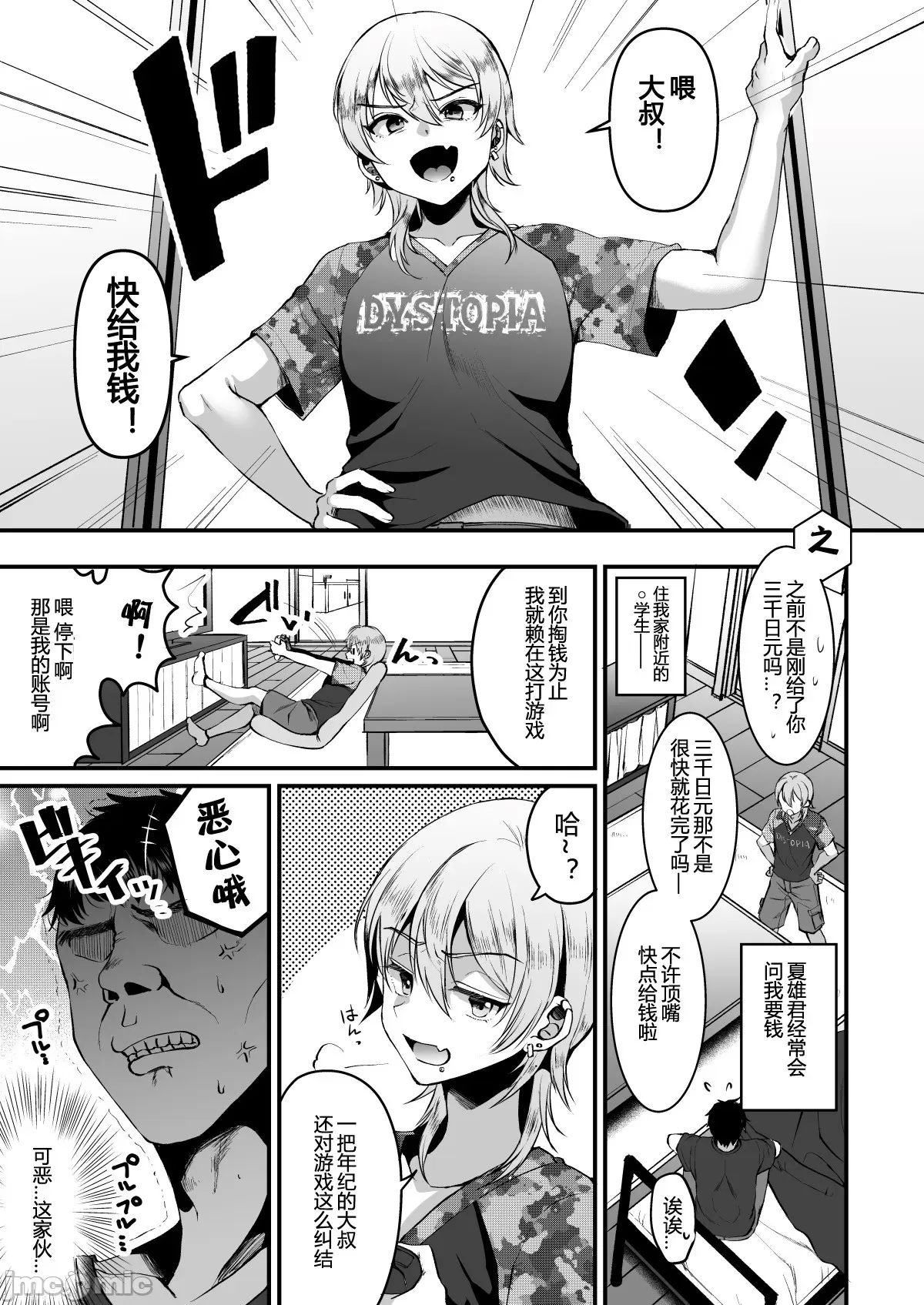 第 2 页