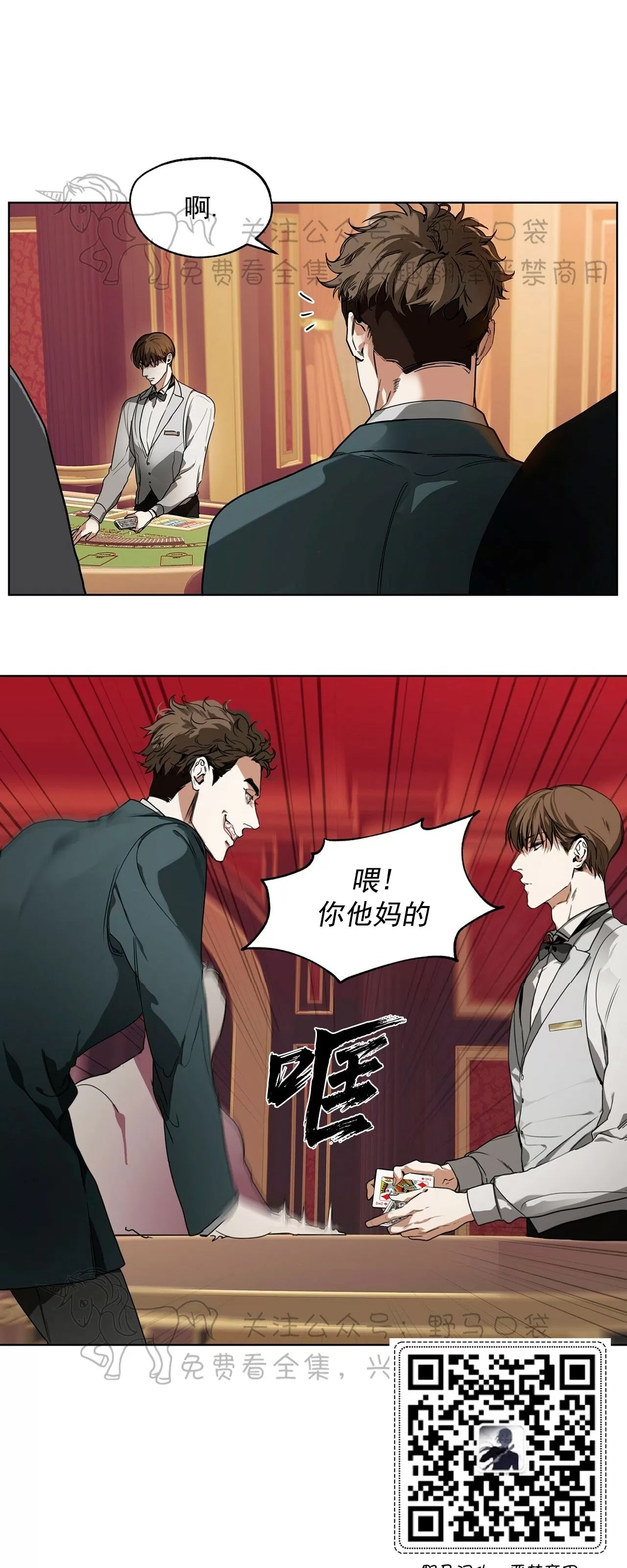 第 24 页